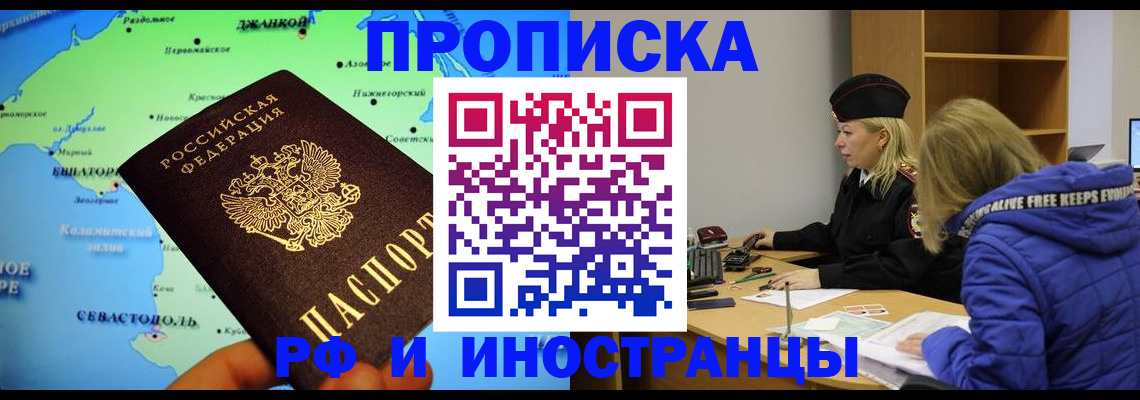 регистрация для дет. сада в Лебедяни